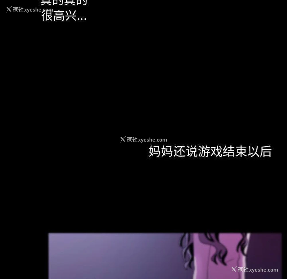 23P - 需要纯情