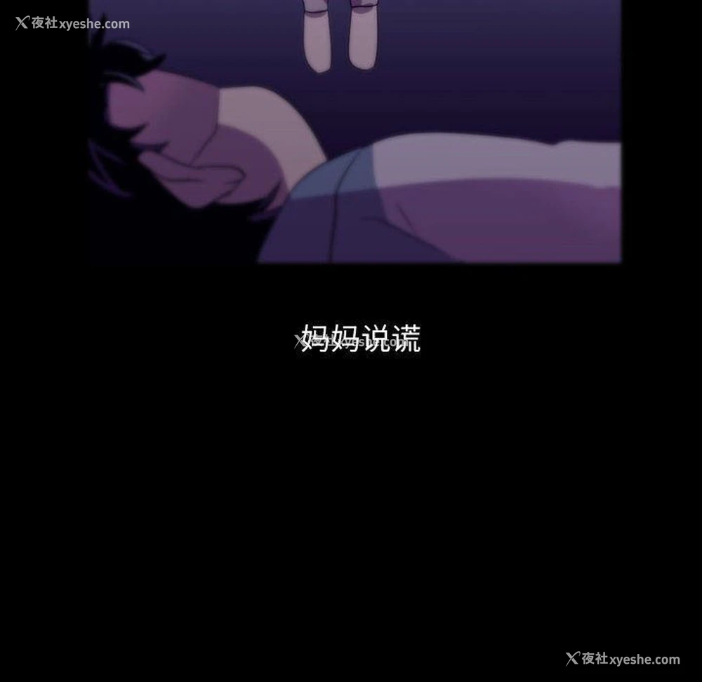 26P - 需要纯情