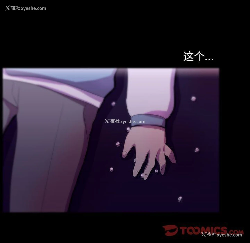 27P - 需要纯情