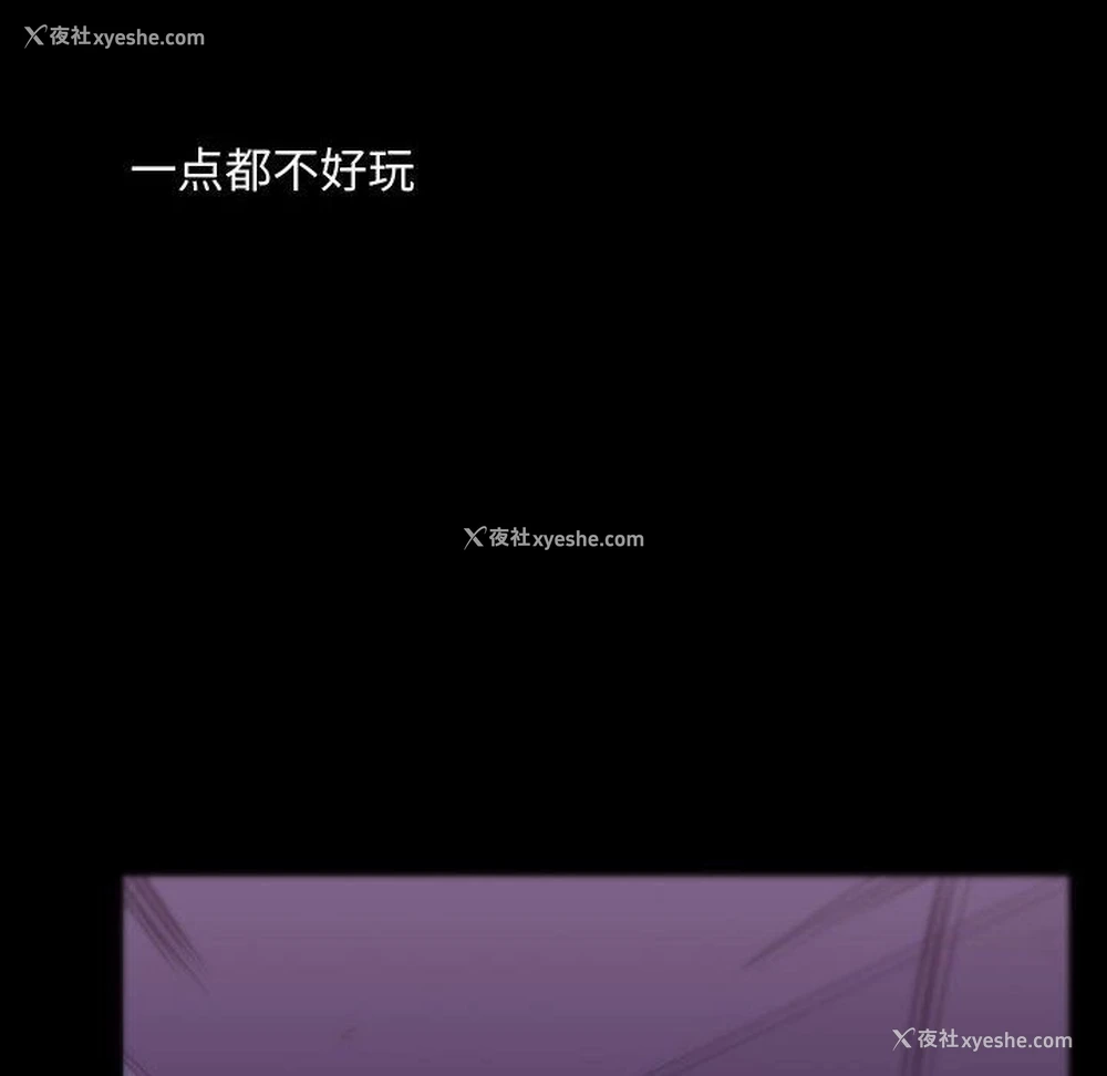 28P - 需要纯情
