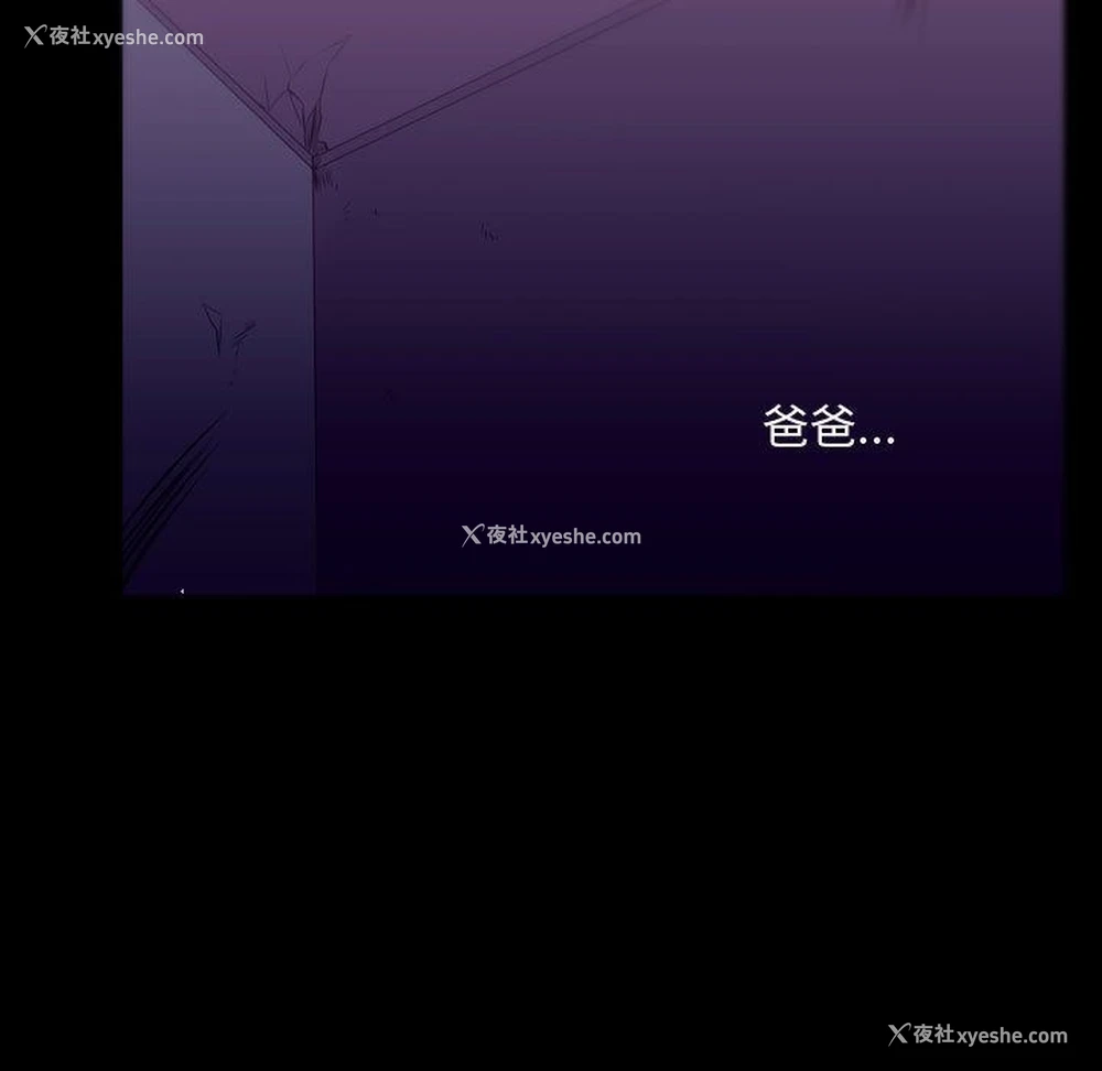 29P - 需要纯情