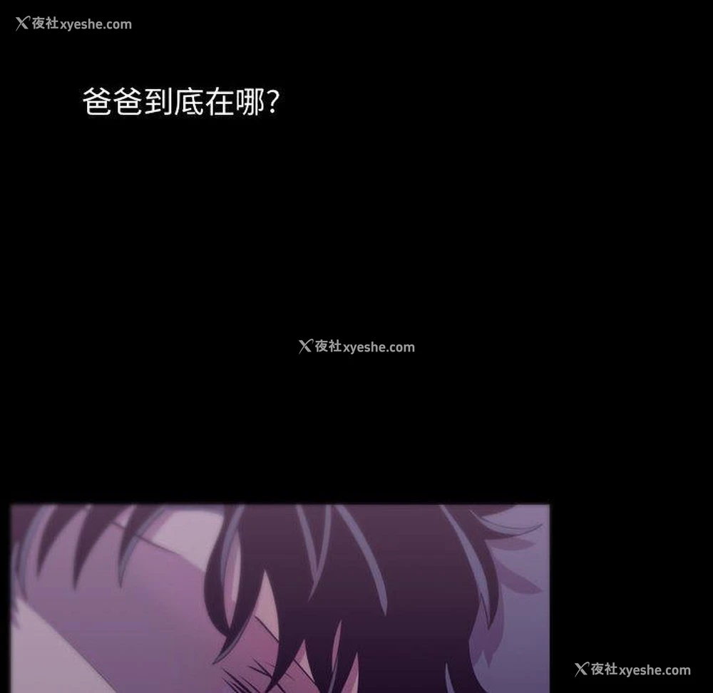 30P - 需要纯情