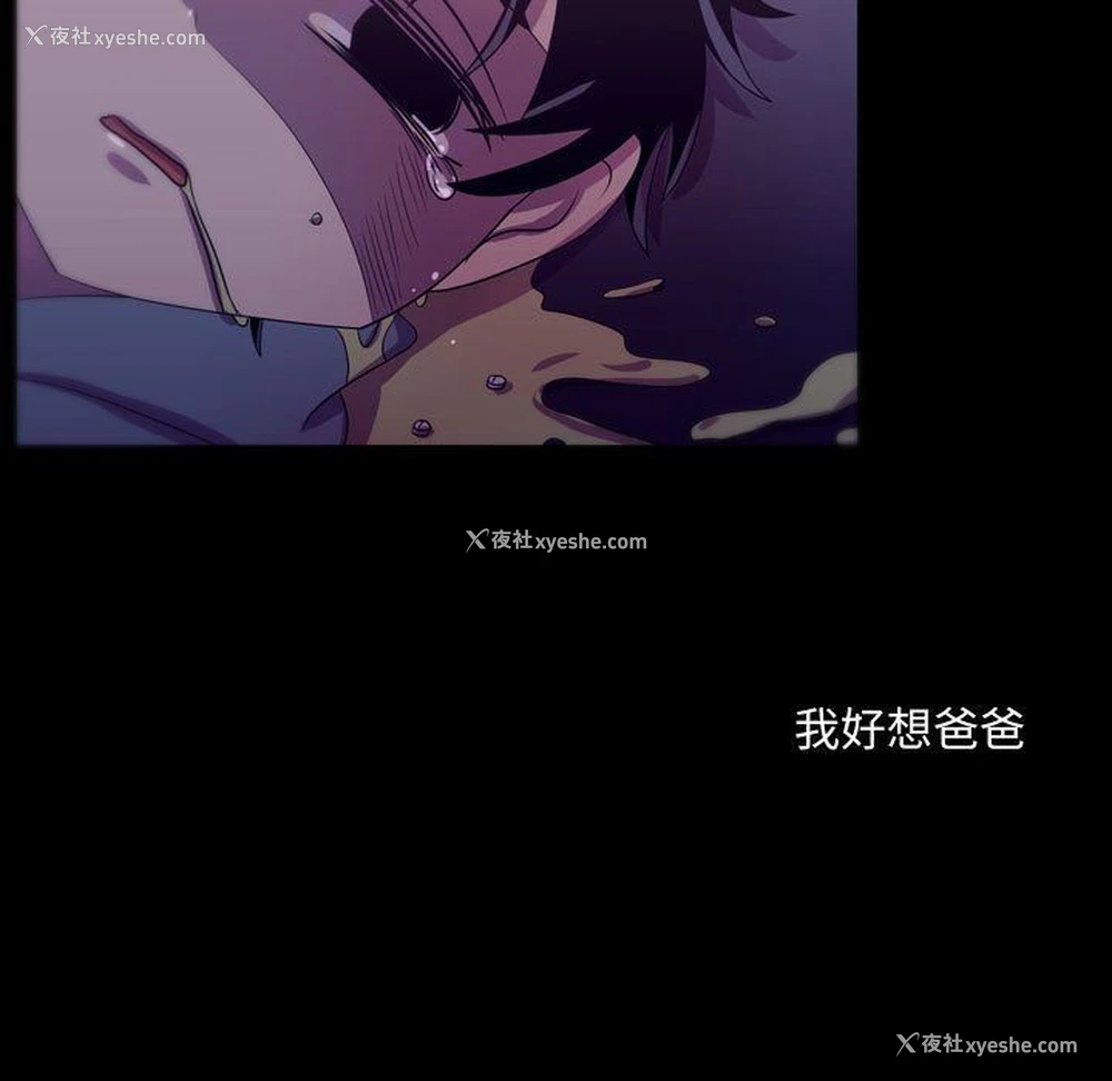 31P - 需要纯情