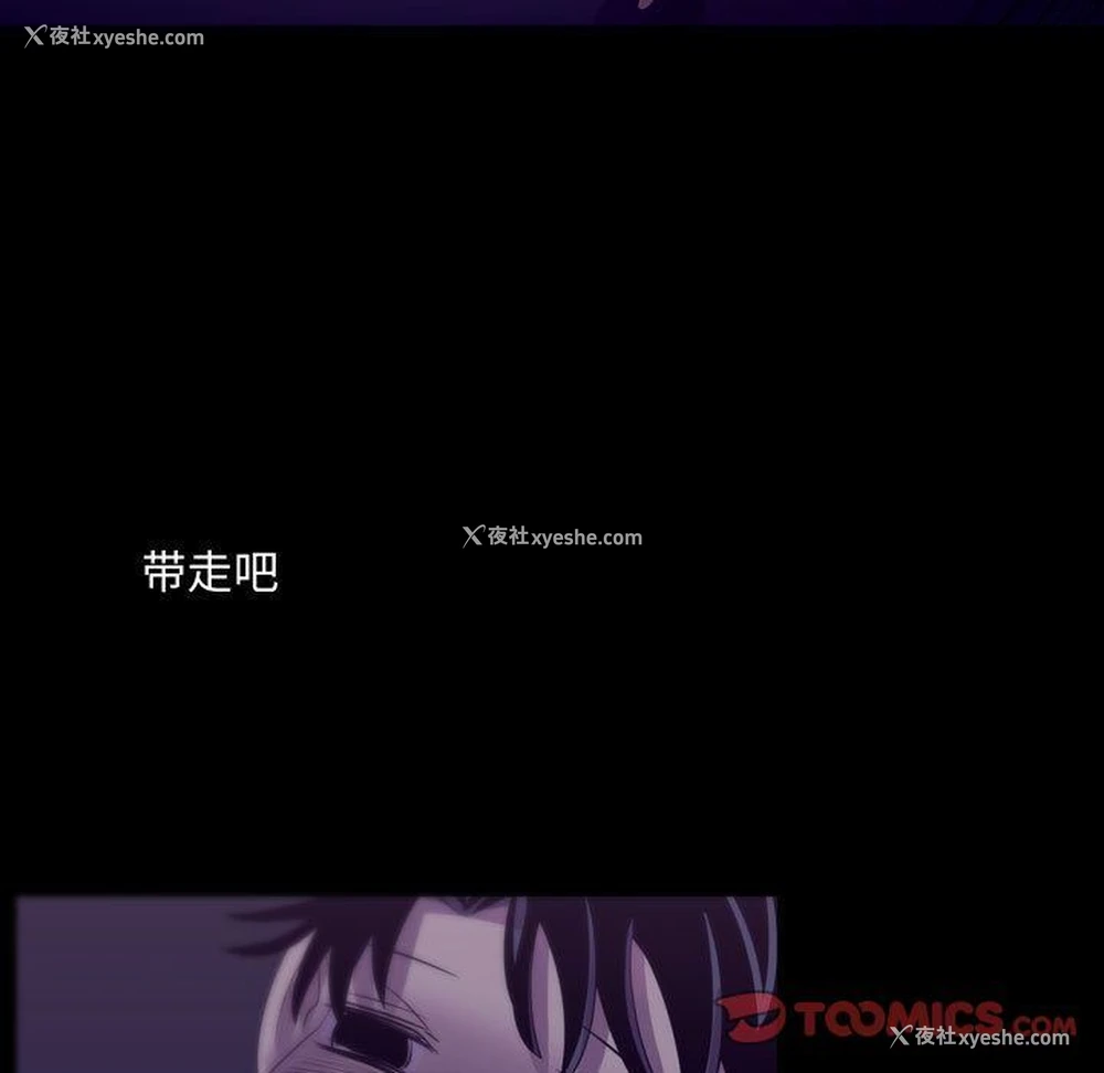 33P - 需要纯情