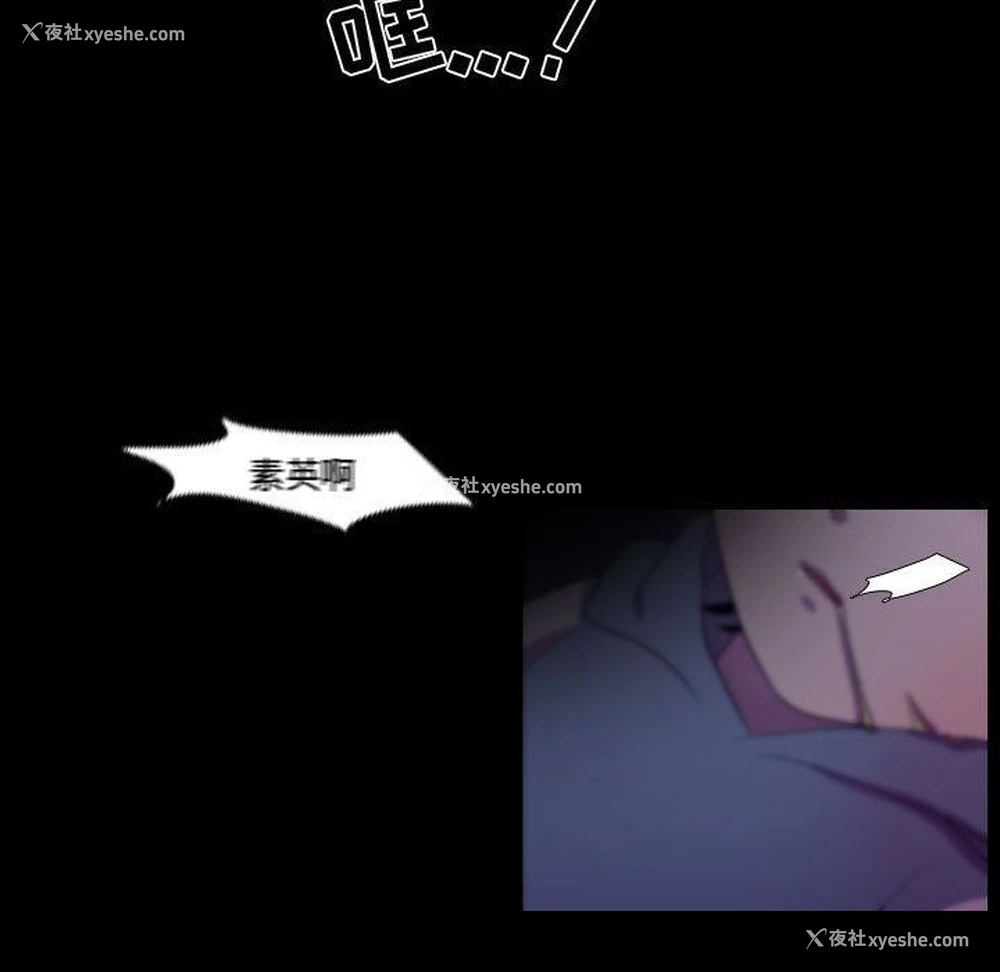 35P - 需要纯情