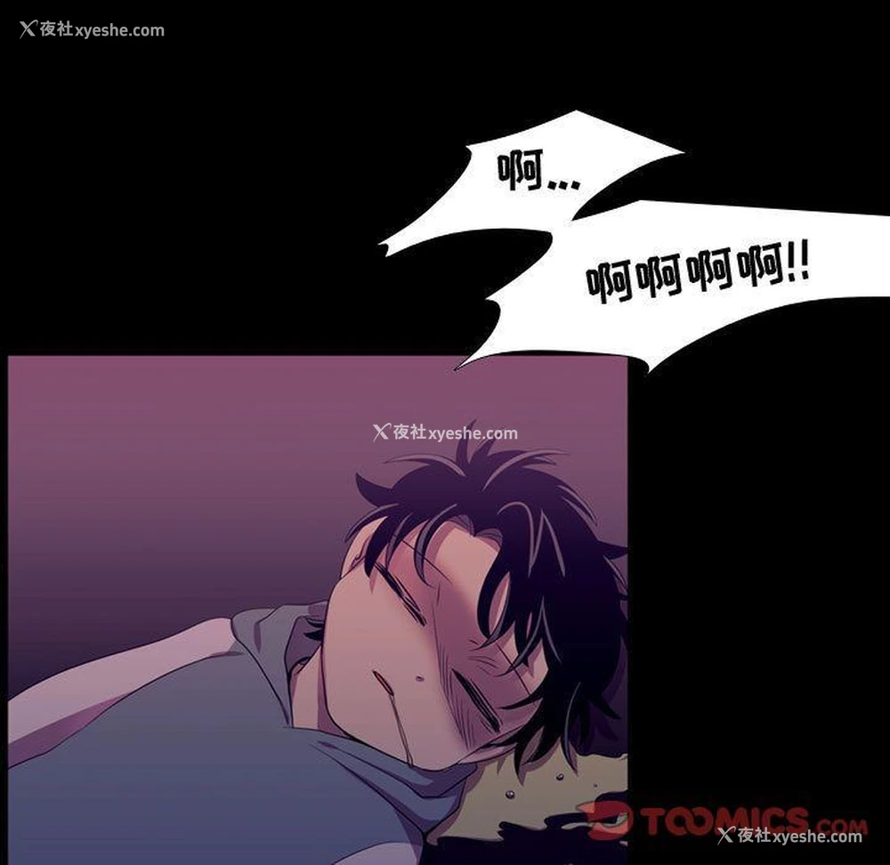 39P - 需要纯情