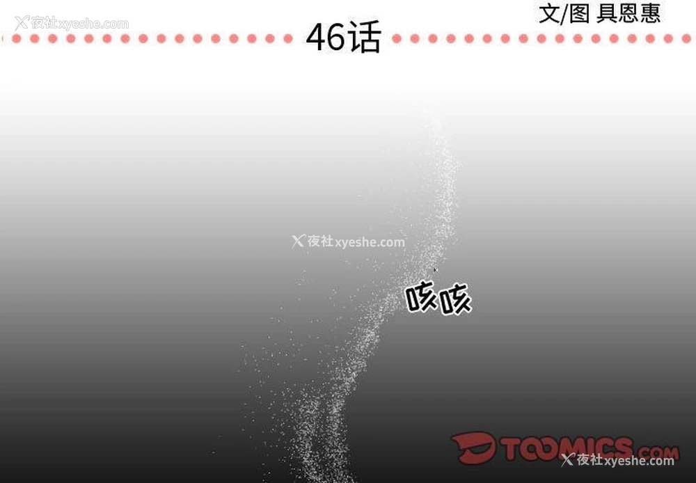 3P - 需要纯情