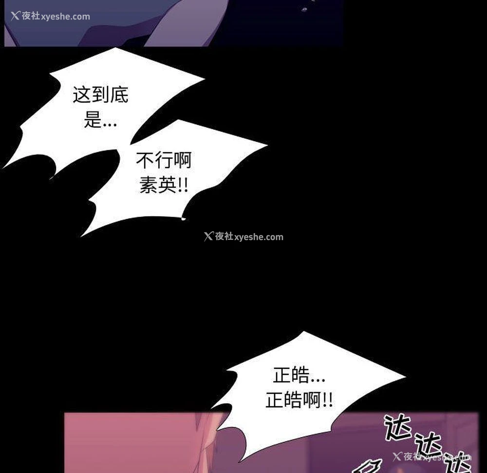 40P - 需要纯情