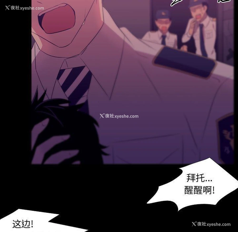 41P - 需要纯情