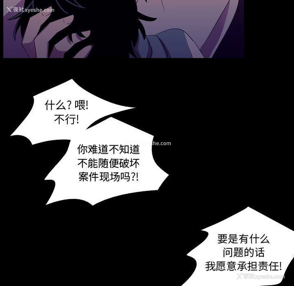 43P - 需要纯情