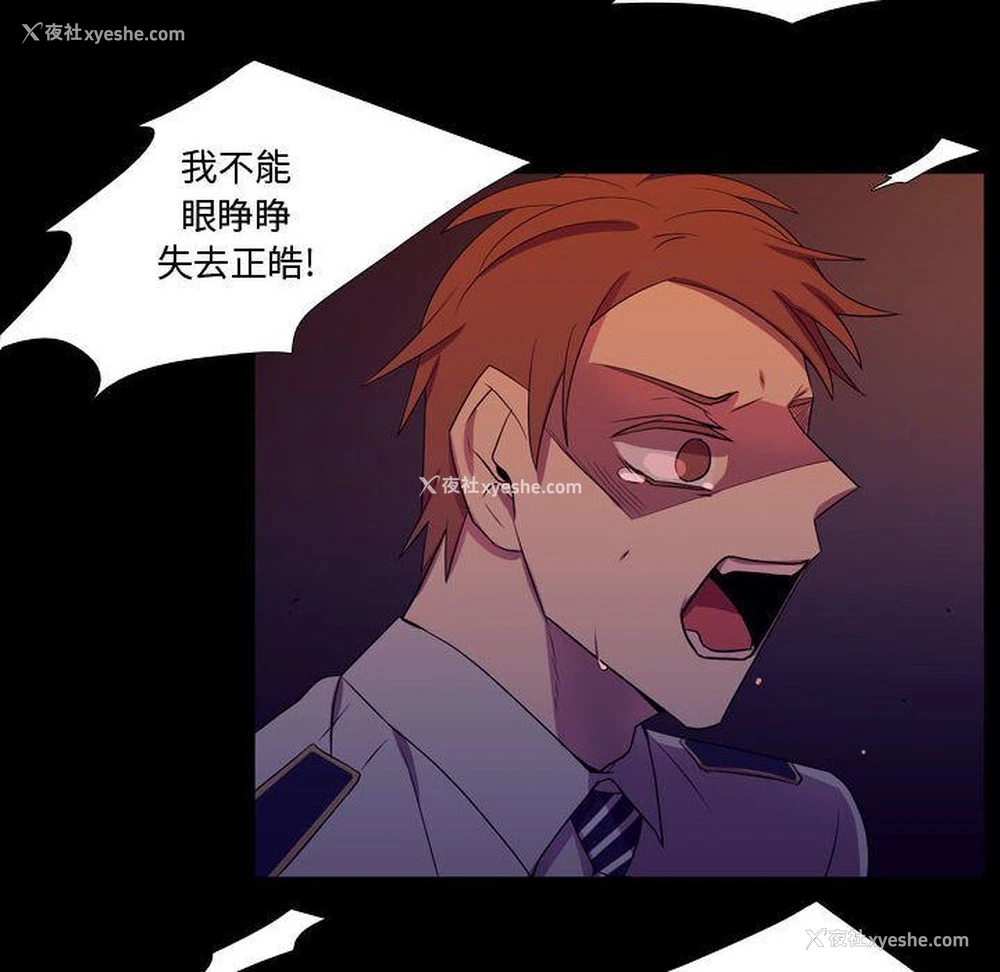 44P - 需要纯情