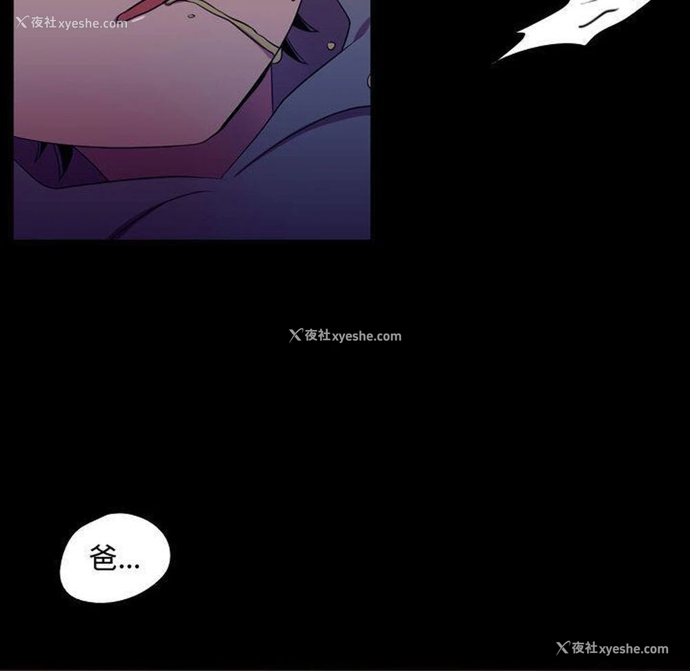 46P - 需要纯情