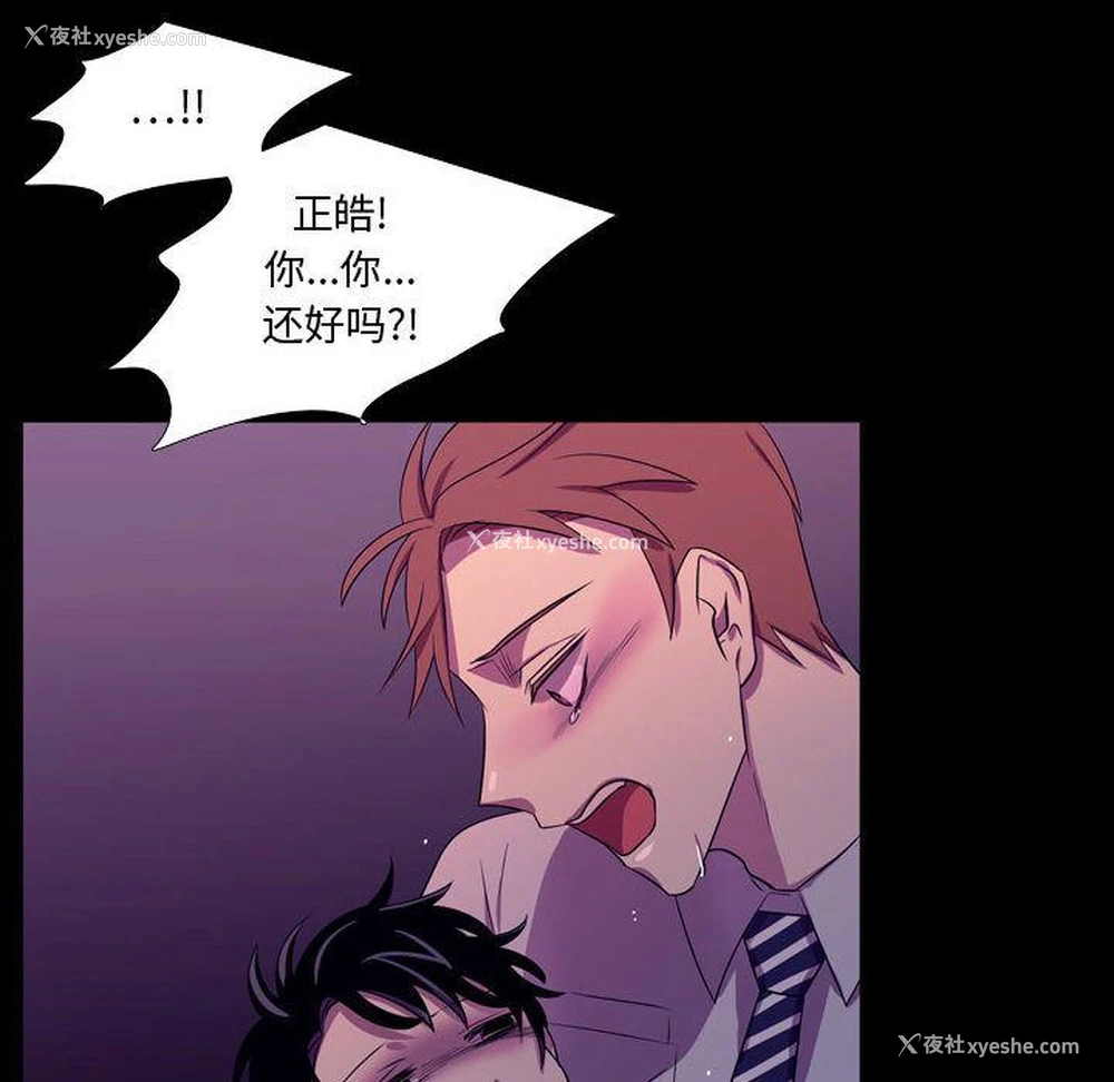 48P - 需要纯情