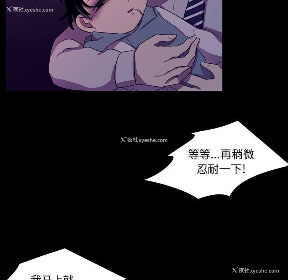 49P - 需要纯情