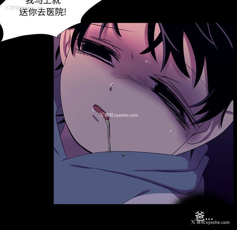 50P - 需要纯情