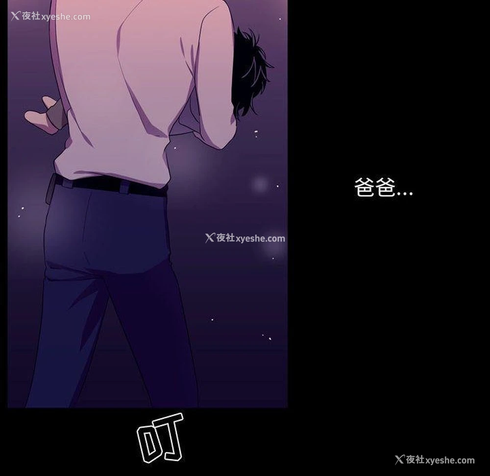 52P - 需要纯情