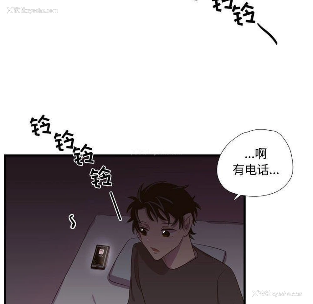 58P - 需要纯情