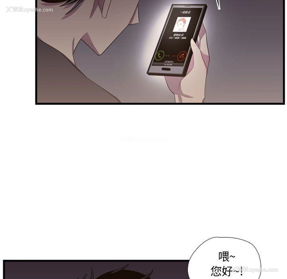 60P - 需要纯情