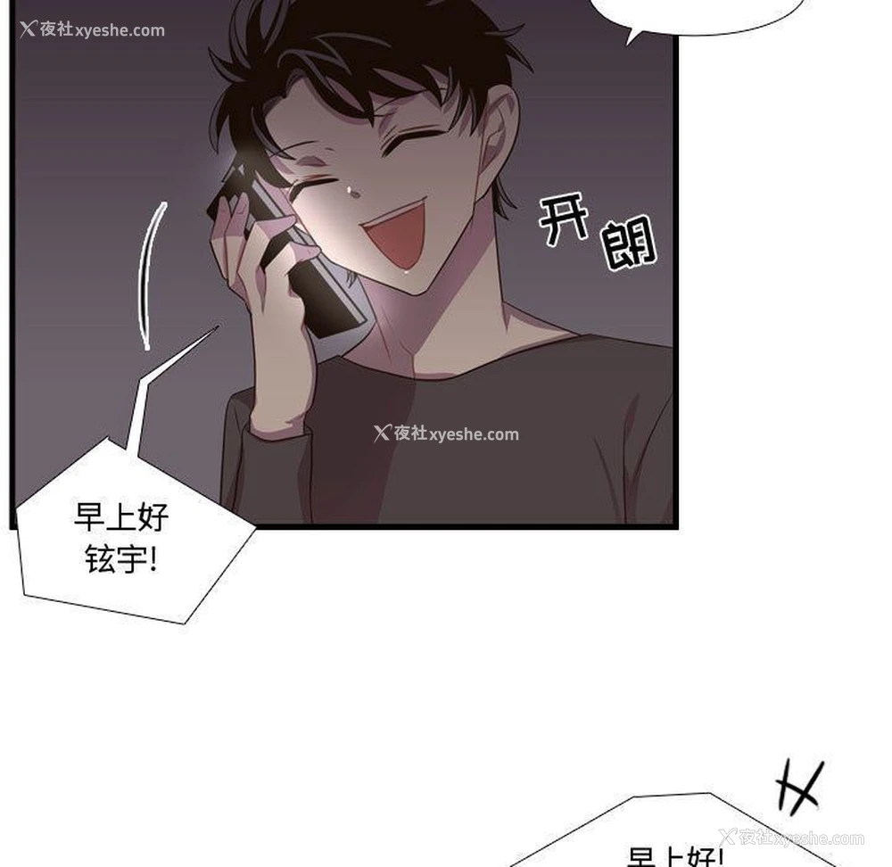 61P - 需要纯情