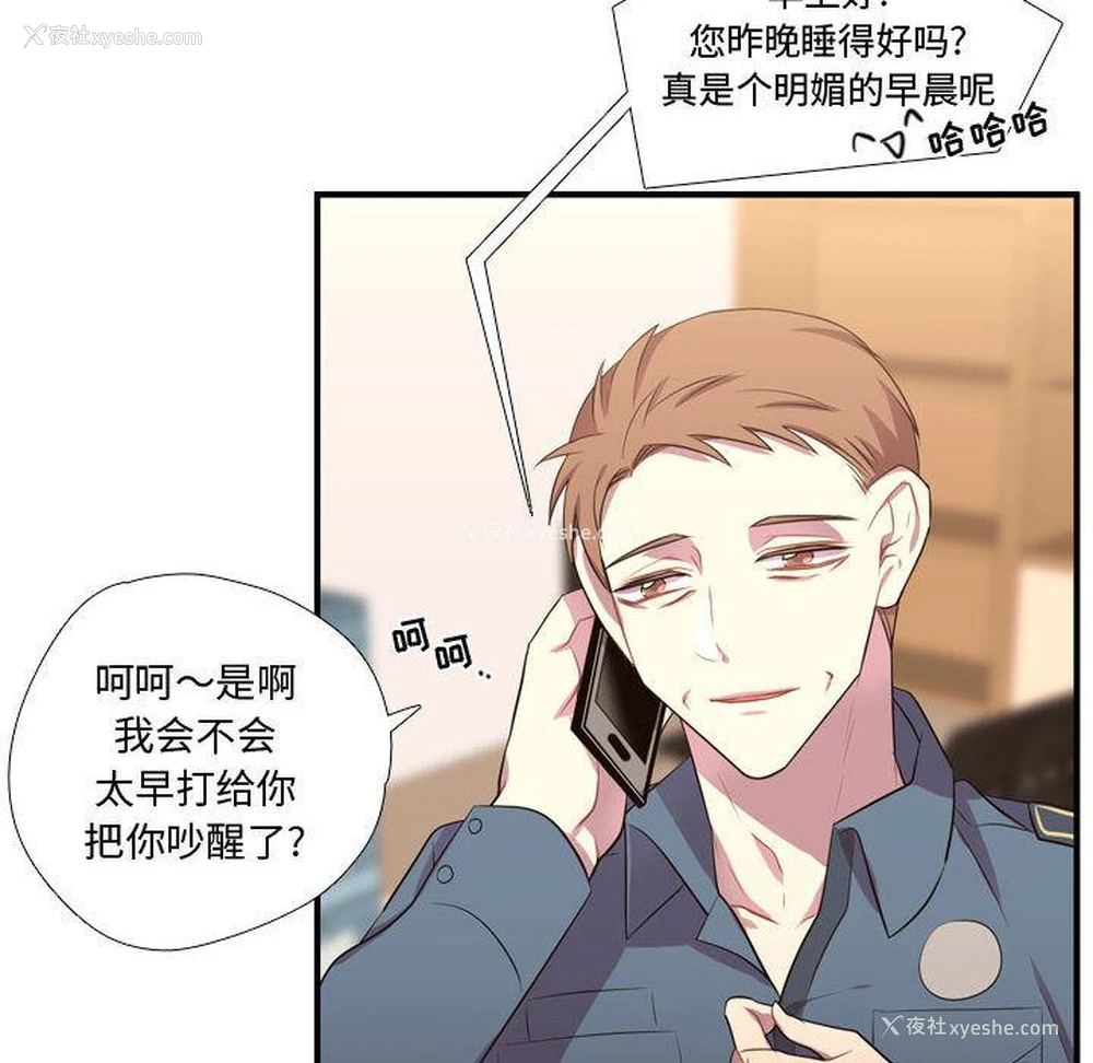 62P - 需要纯情