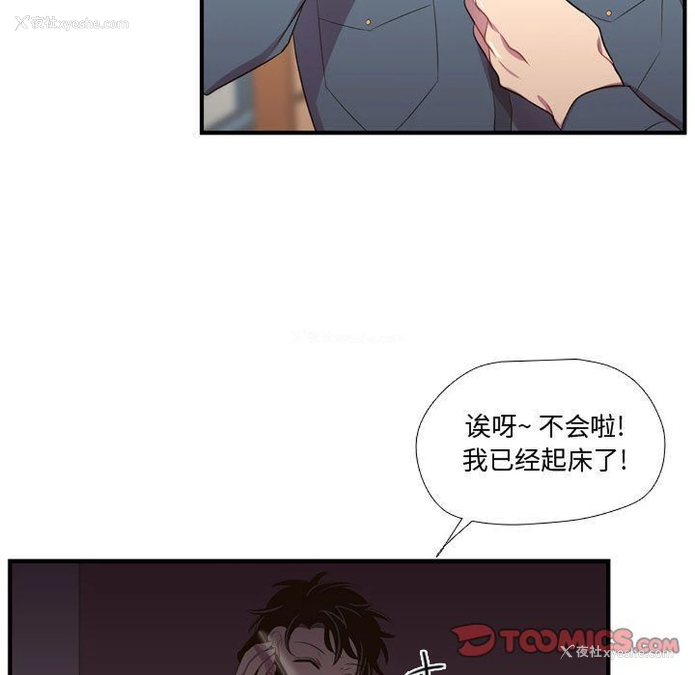 63P - 需要纯情