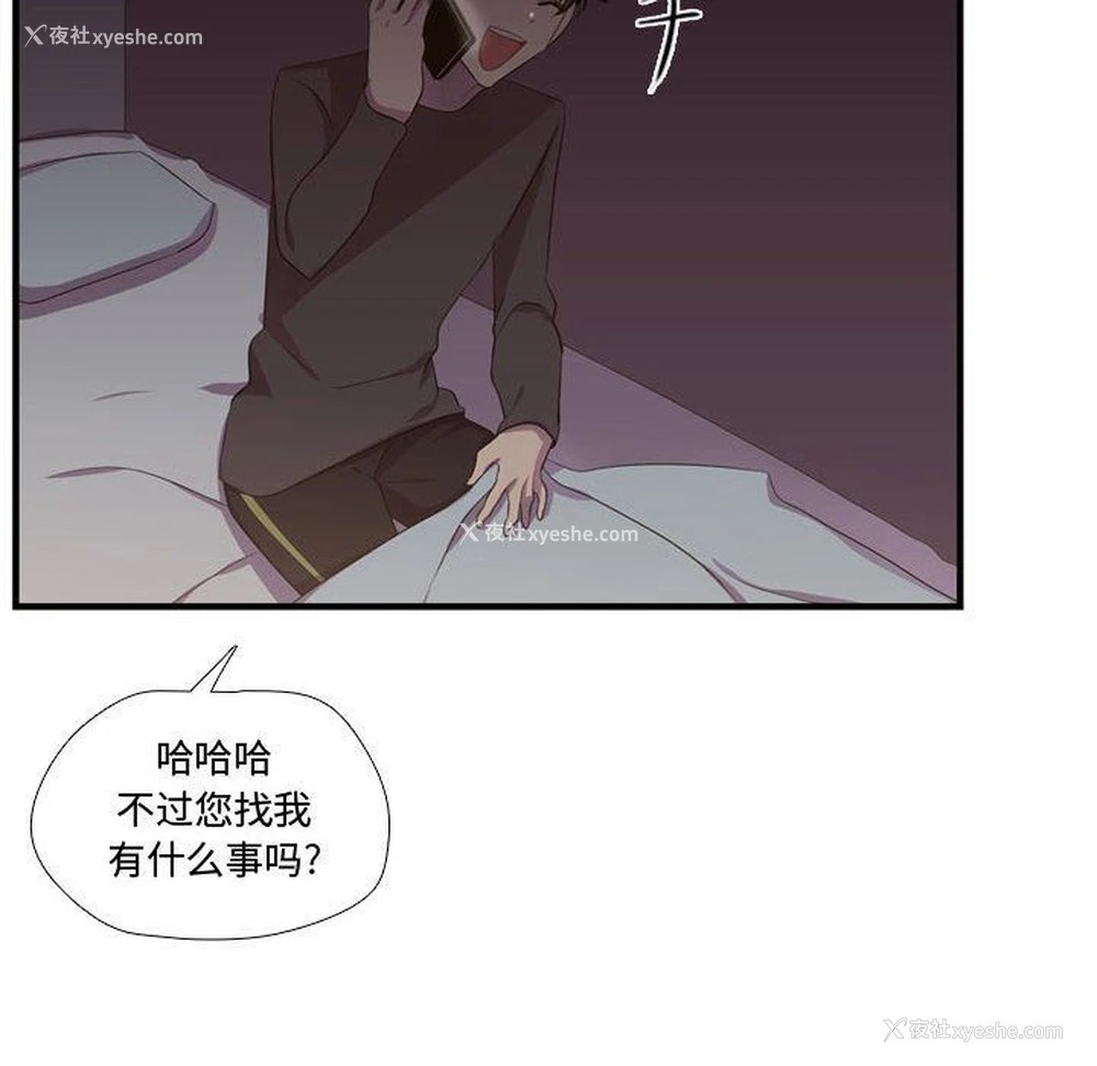 64P - 需要纯情