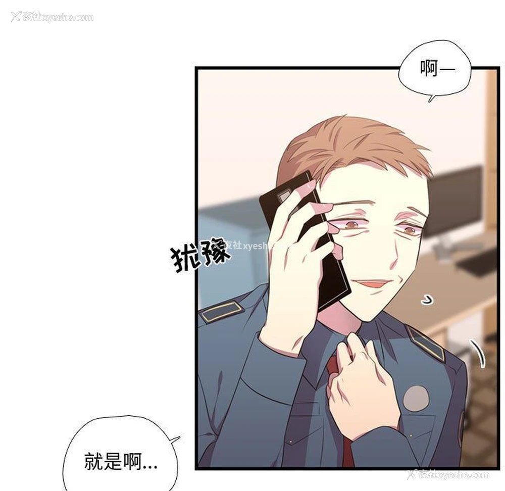 65P - 需要纯情
