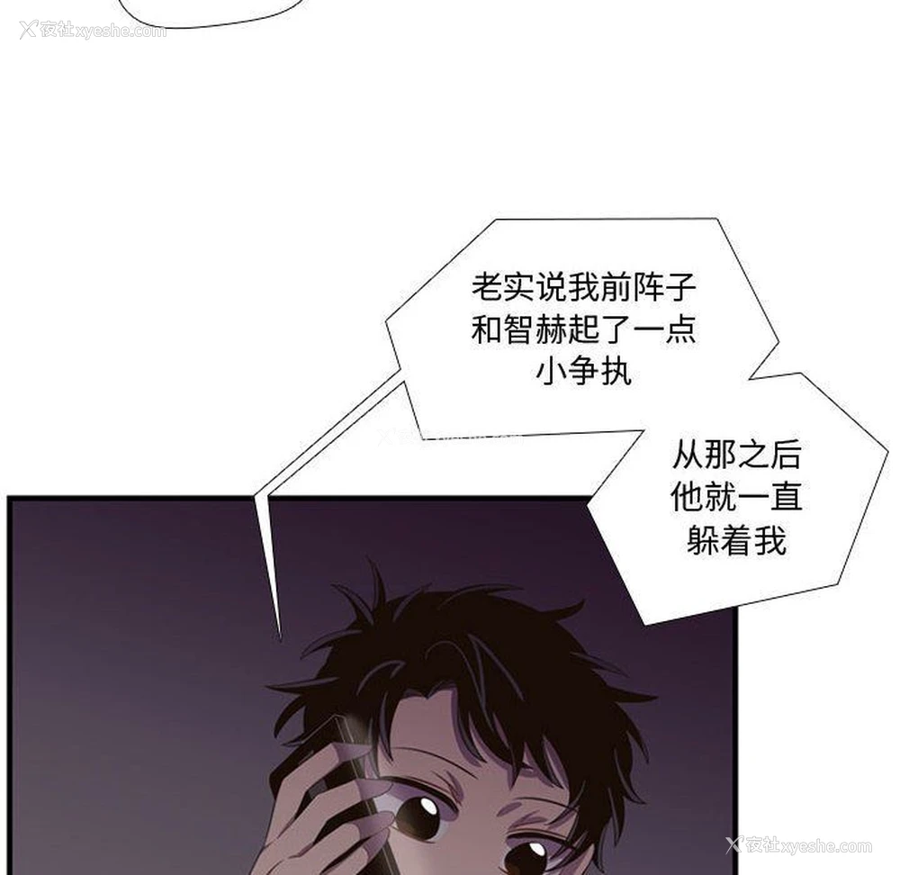 66P - 需要纯情