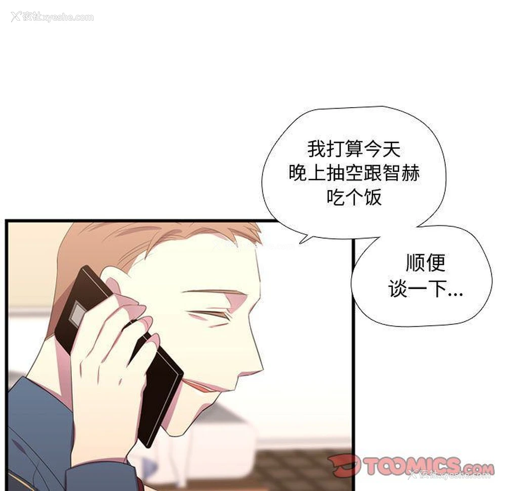 69P - 需要纯情