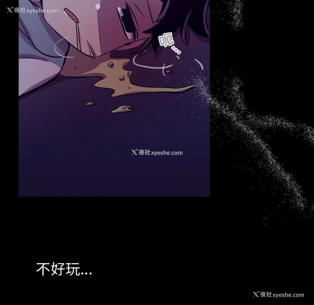 6P - 需要纯情