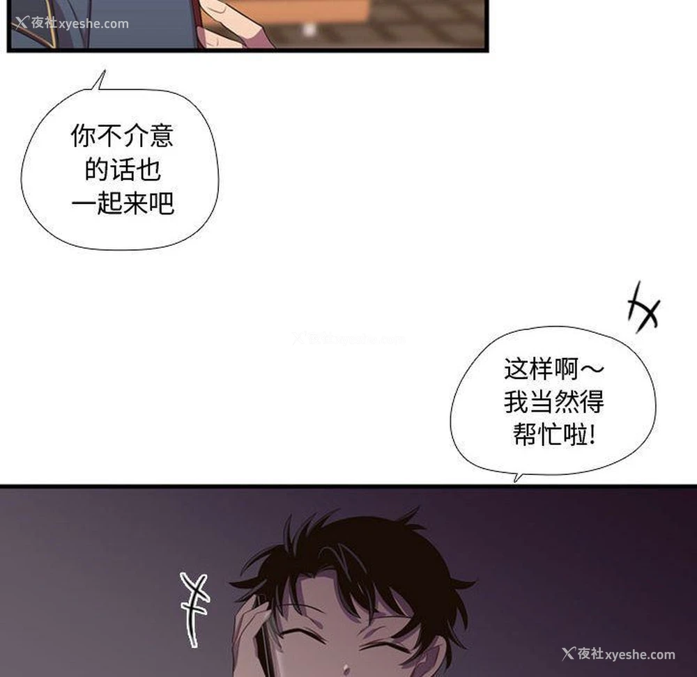 70P - 需要纯情