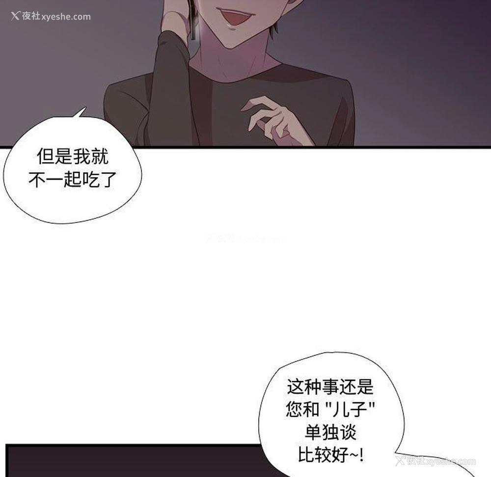71P - 需要纯情
