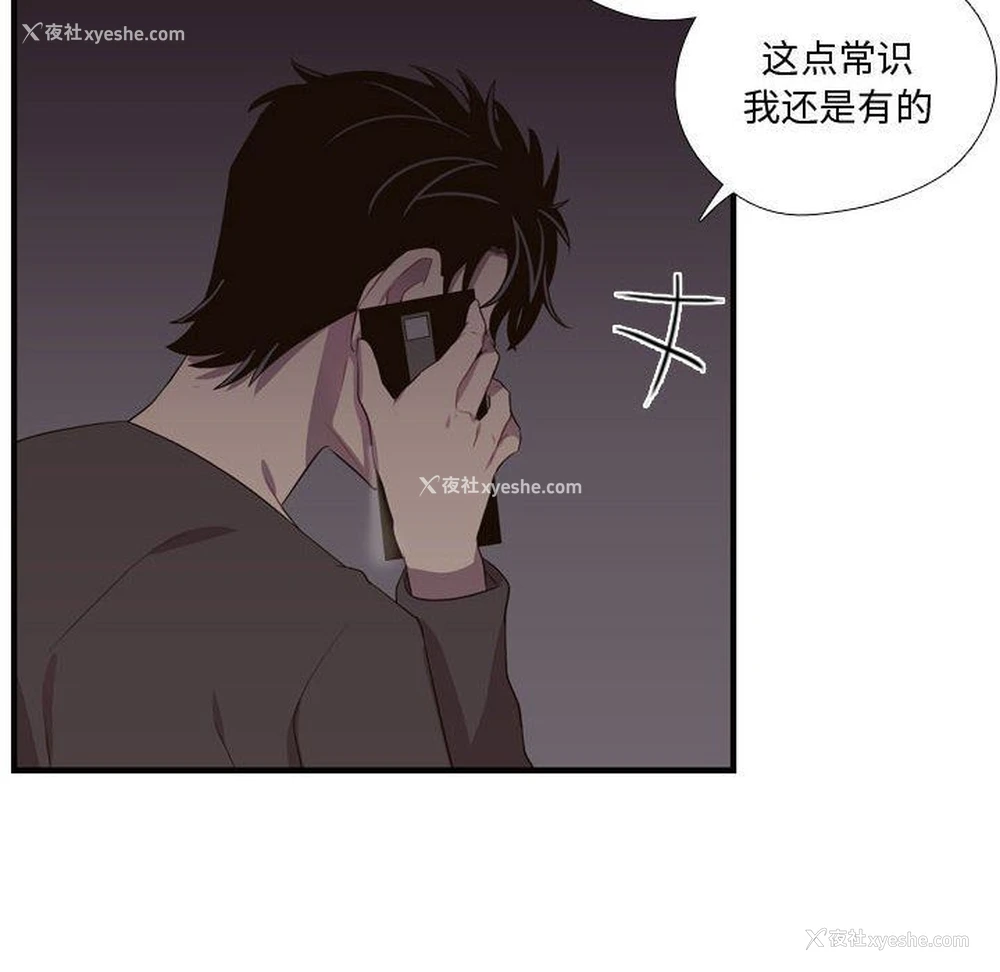 72P - 需要纯情