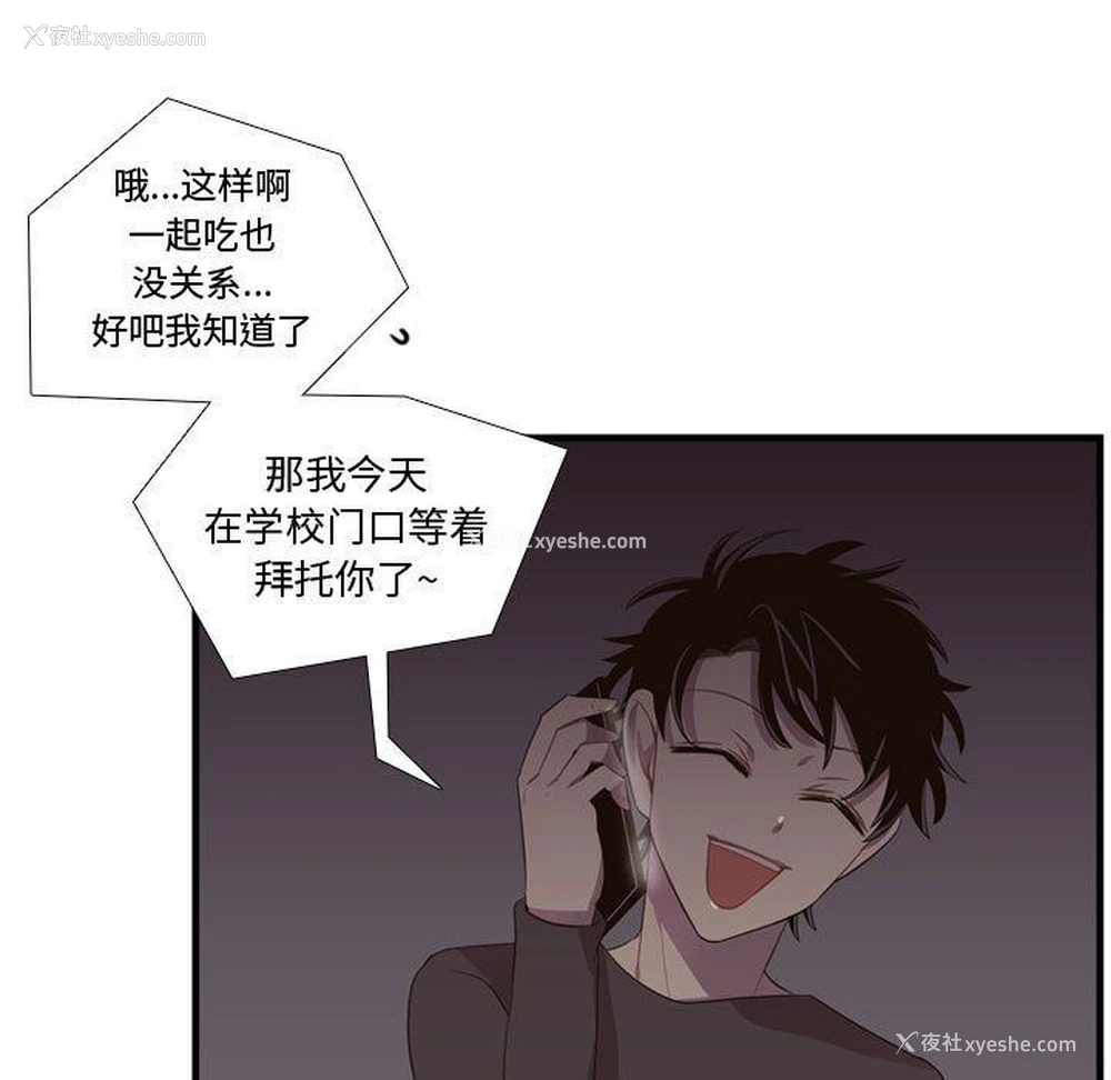 73P - 需要纯情