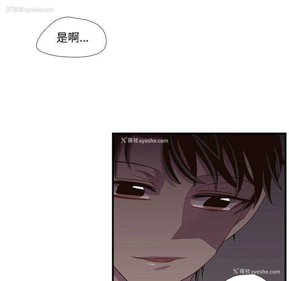 76P - 需要纯情