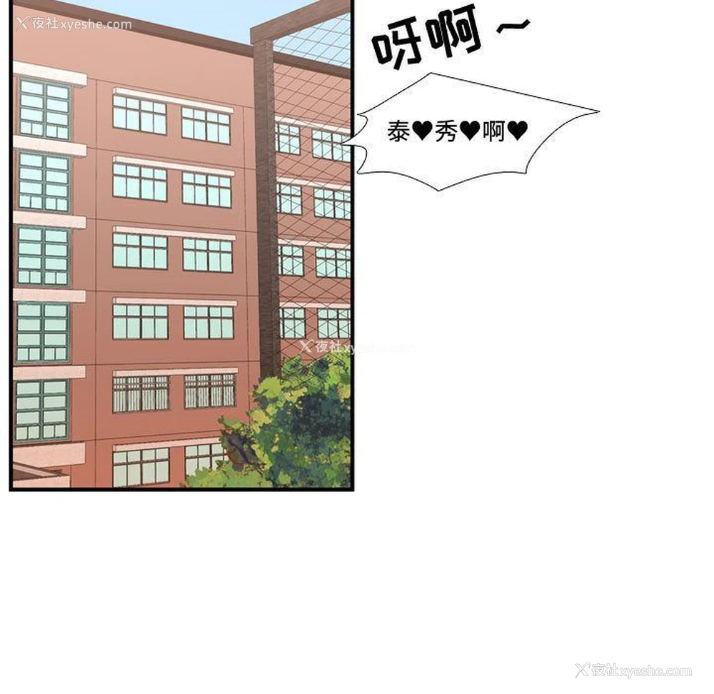 79P - 需要纯情
