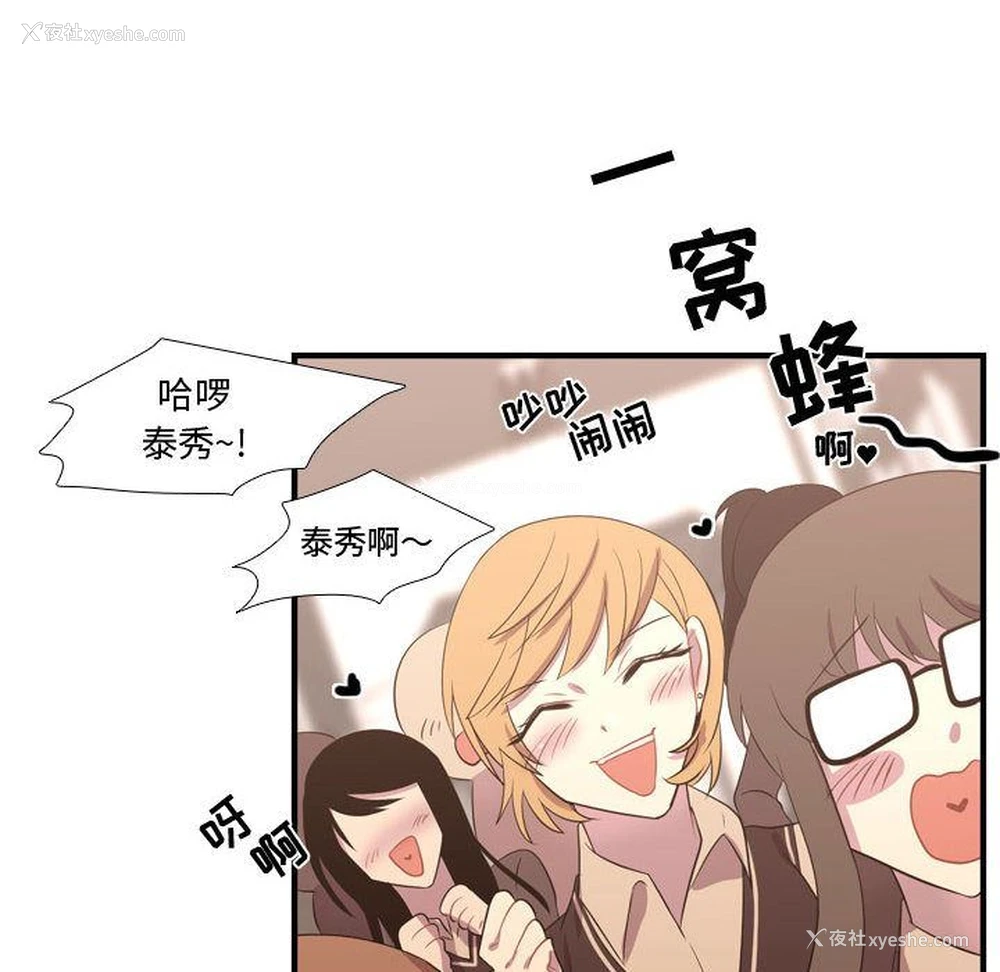 80P - 需要纯情