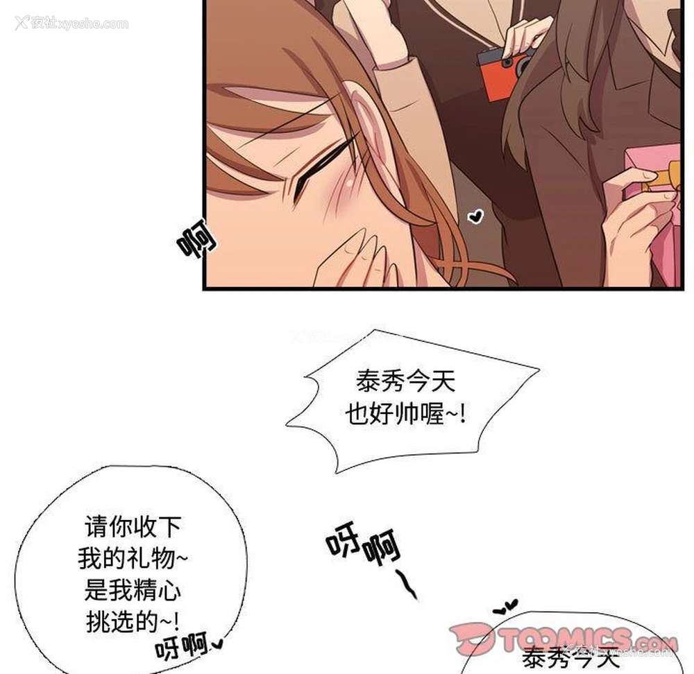81P - 需要纯情