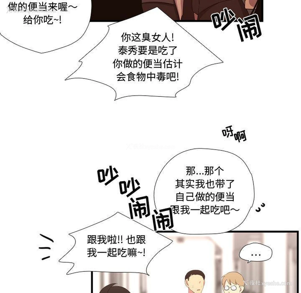 83P - 需要纯情