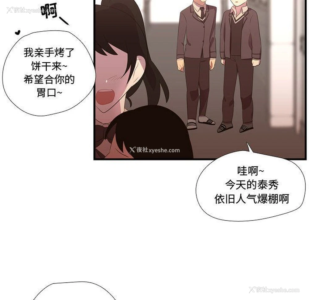 84P - 需要纯情