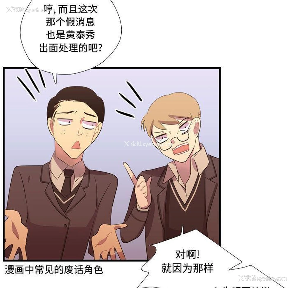 85P - 需要纯情