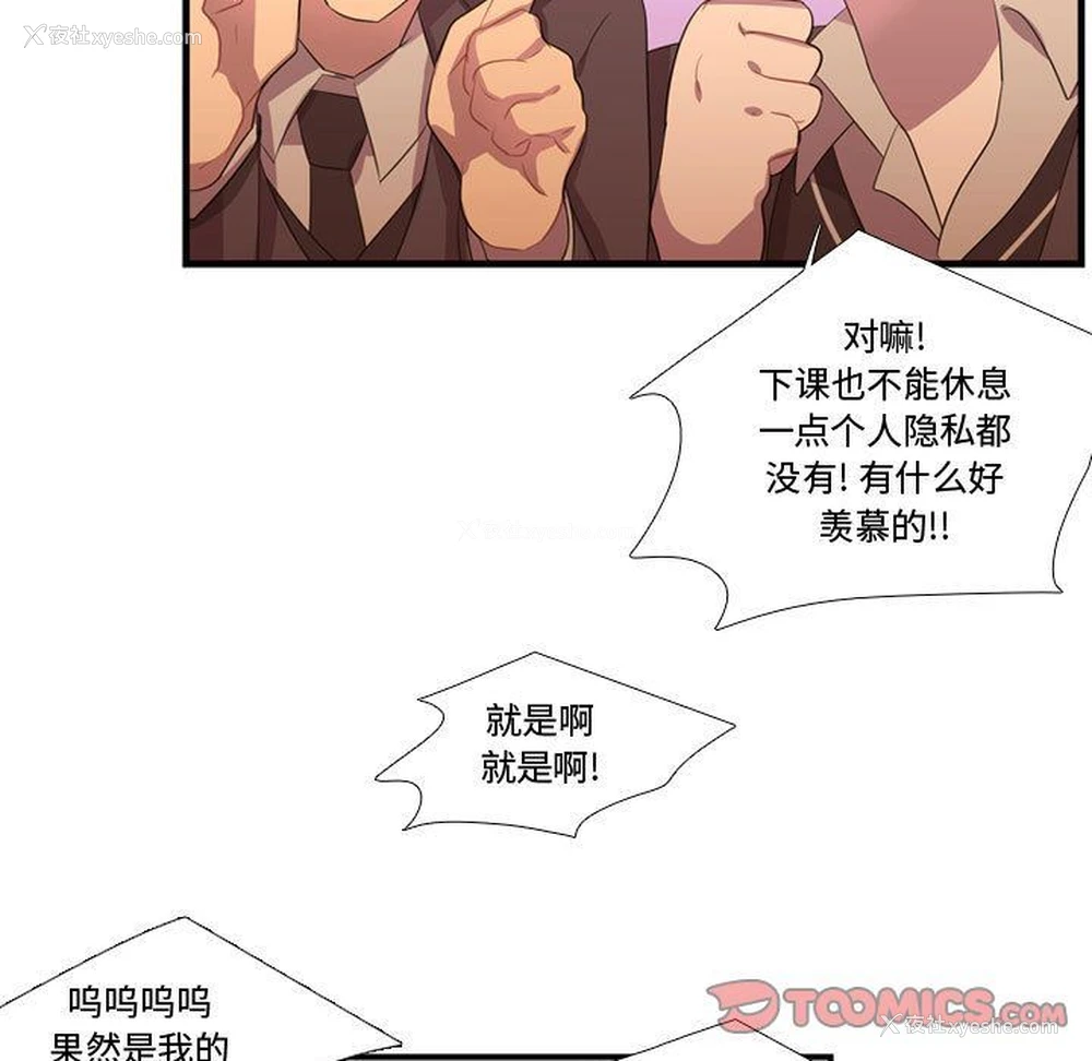 87P - 需要纯情