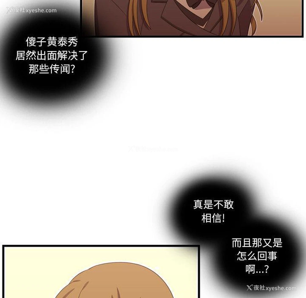 90P - 需要纯情