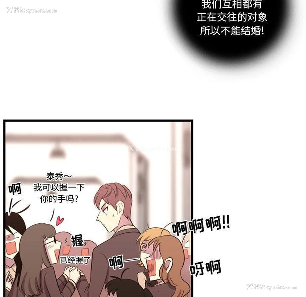 96P - 需要纯情