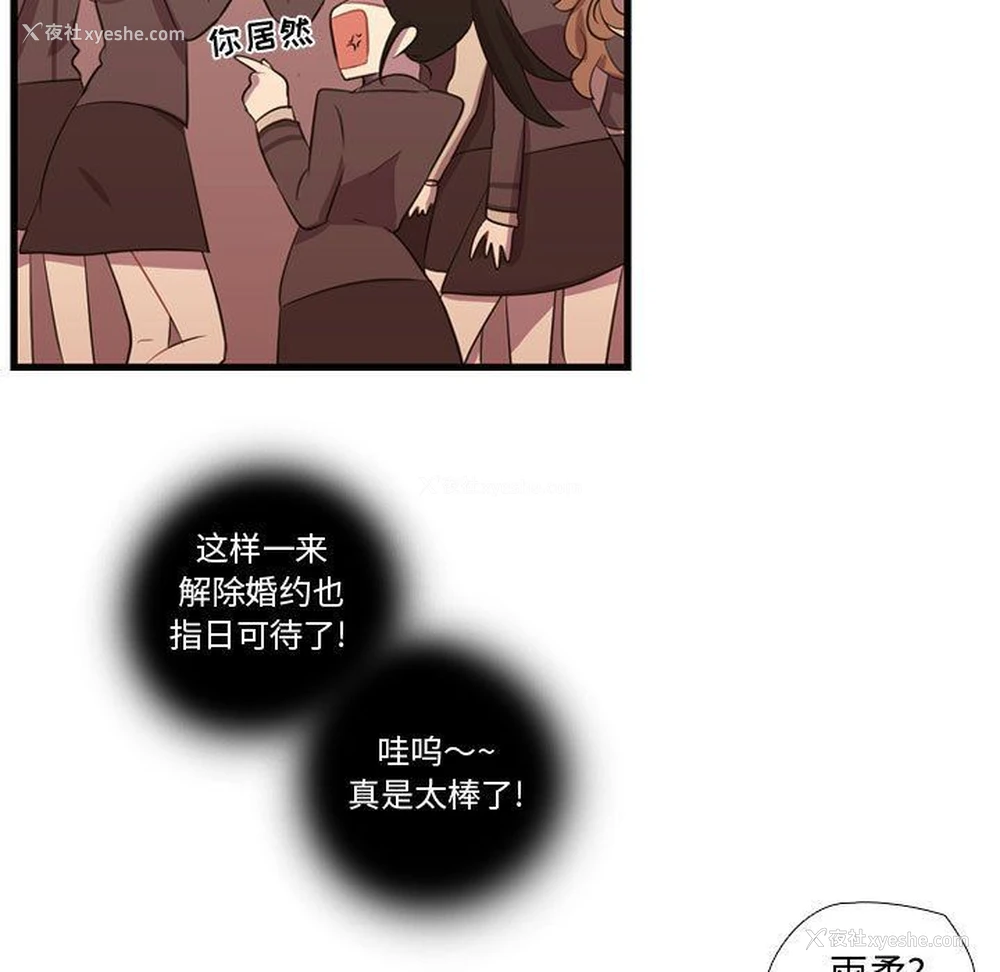 97P - 需要纯情