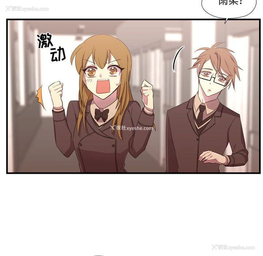 98P - 需要纯情