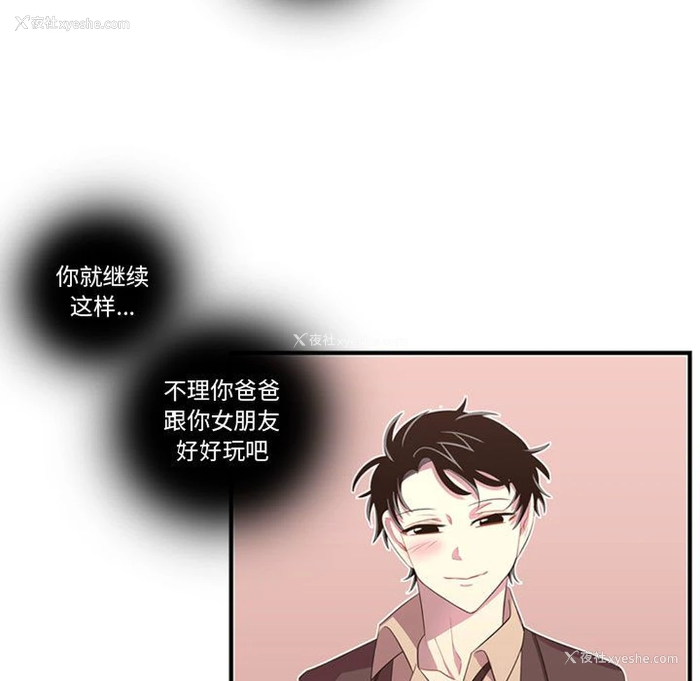 101P - 需要纯情