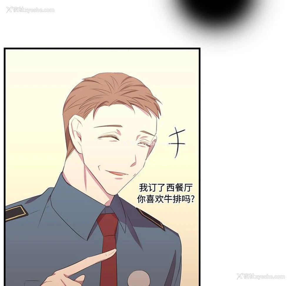 103P - 需要纯情
