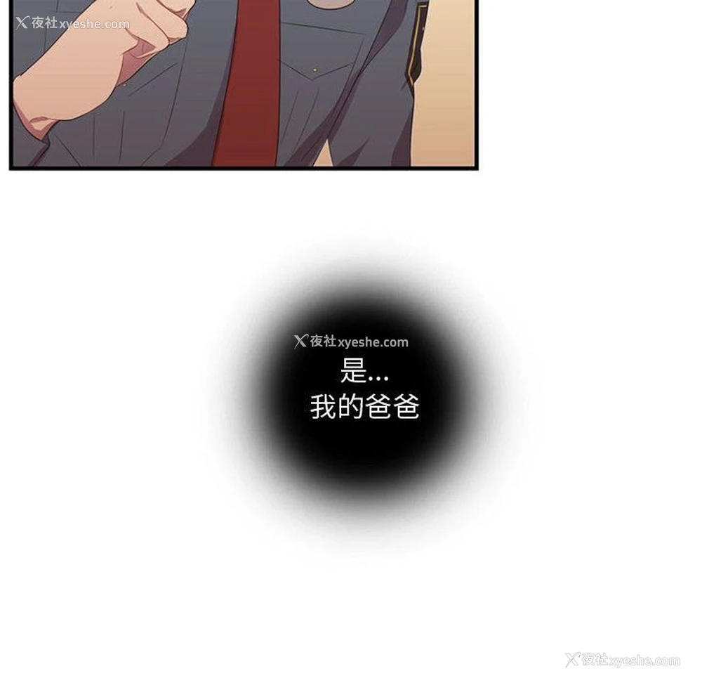 104P - 需要纯情