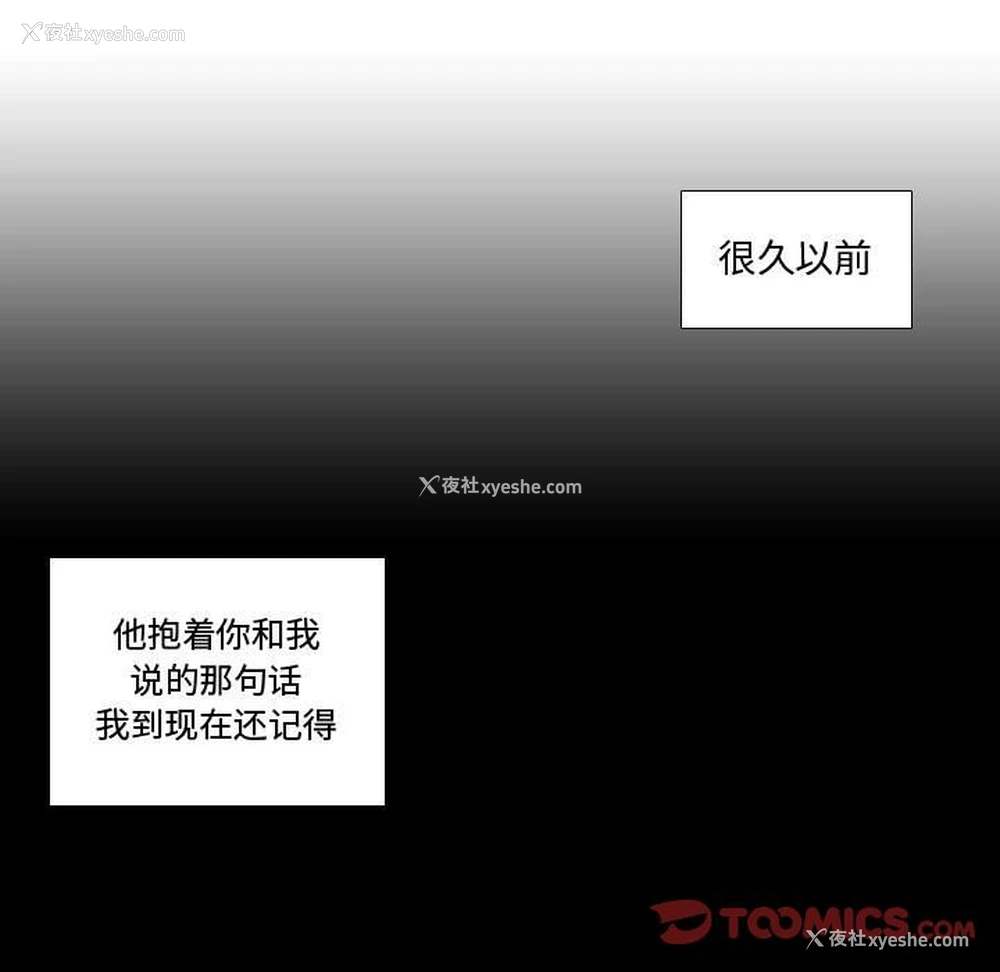 105P - 需要纯情